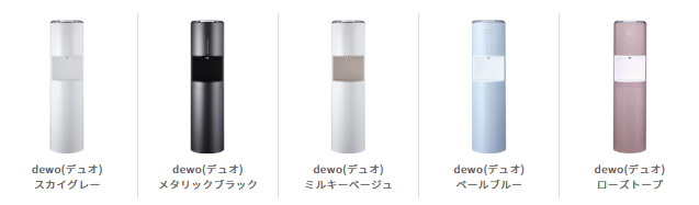 フレシャスのdewo